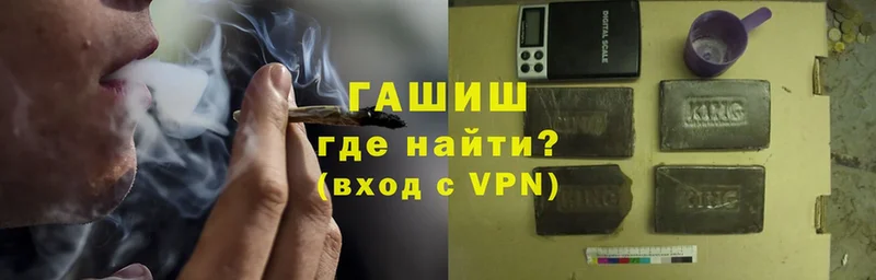 Гашиш VHQ Вельск